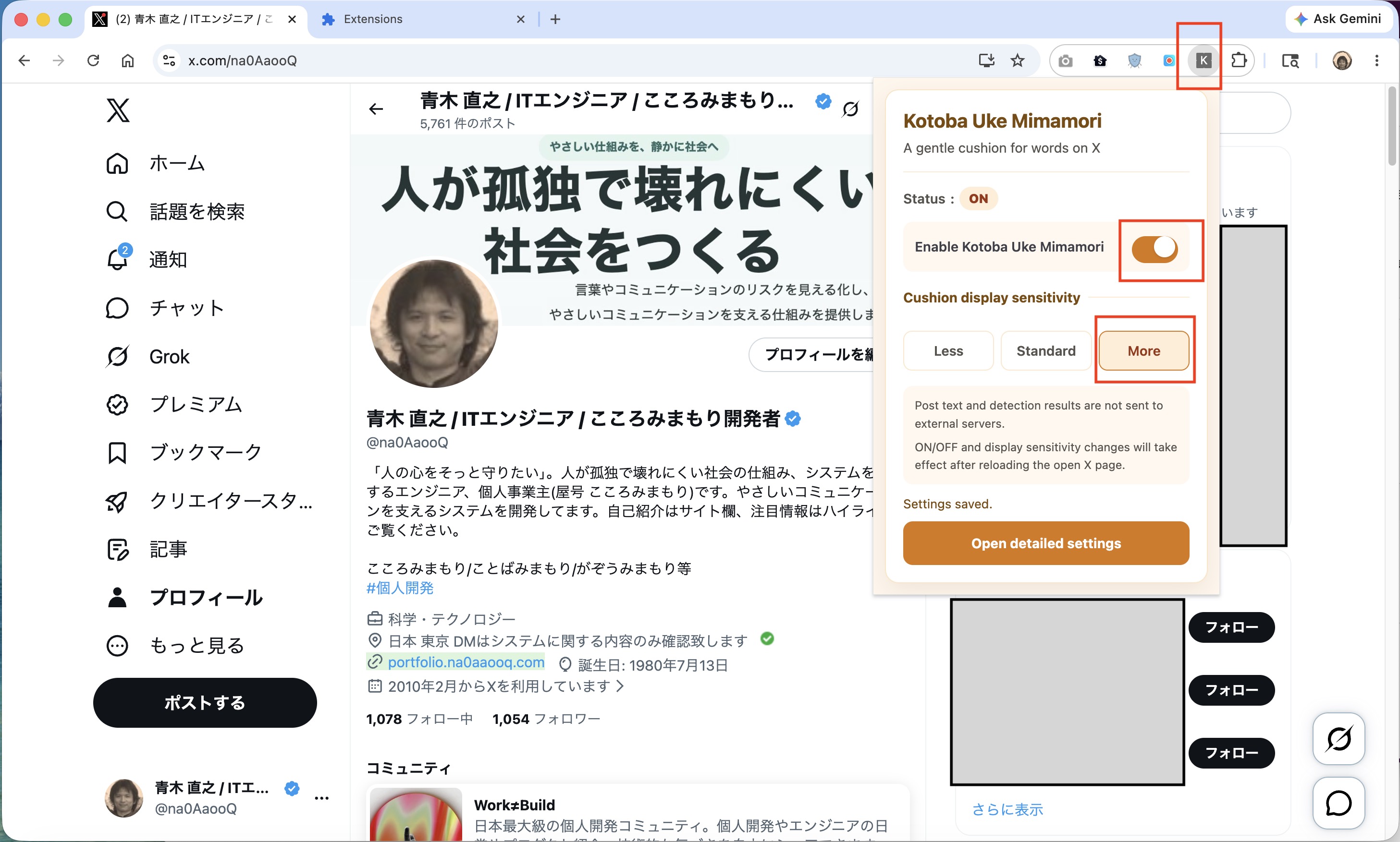 The Kotoba Uke Mimamori popup for changing ON/OFF and cushion sensitivity