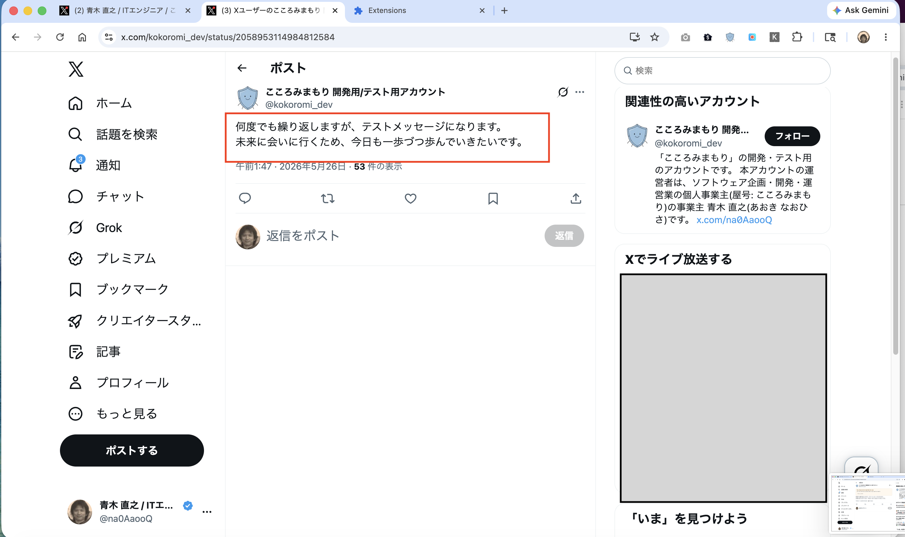 The post text shown after choosing Show content