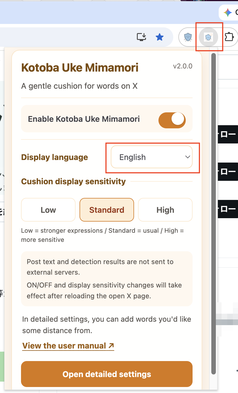 The English Kotoba Uke Mimamori popup turned ON with English selected and Standard sensitivity
