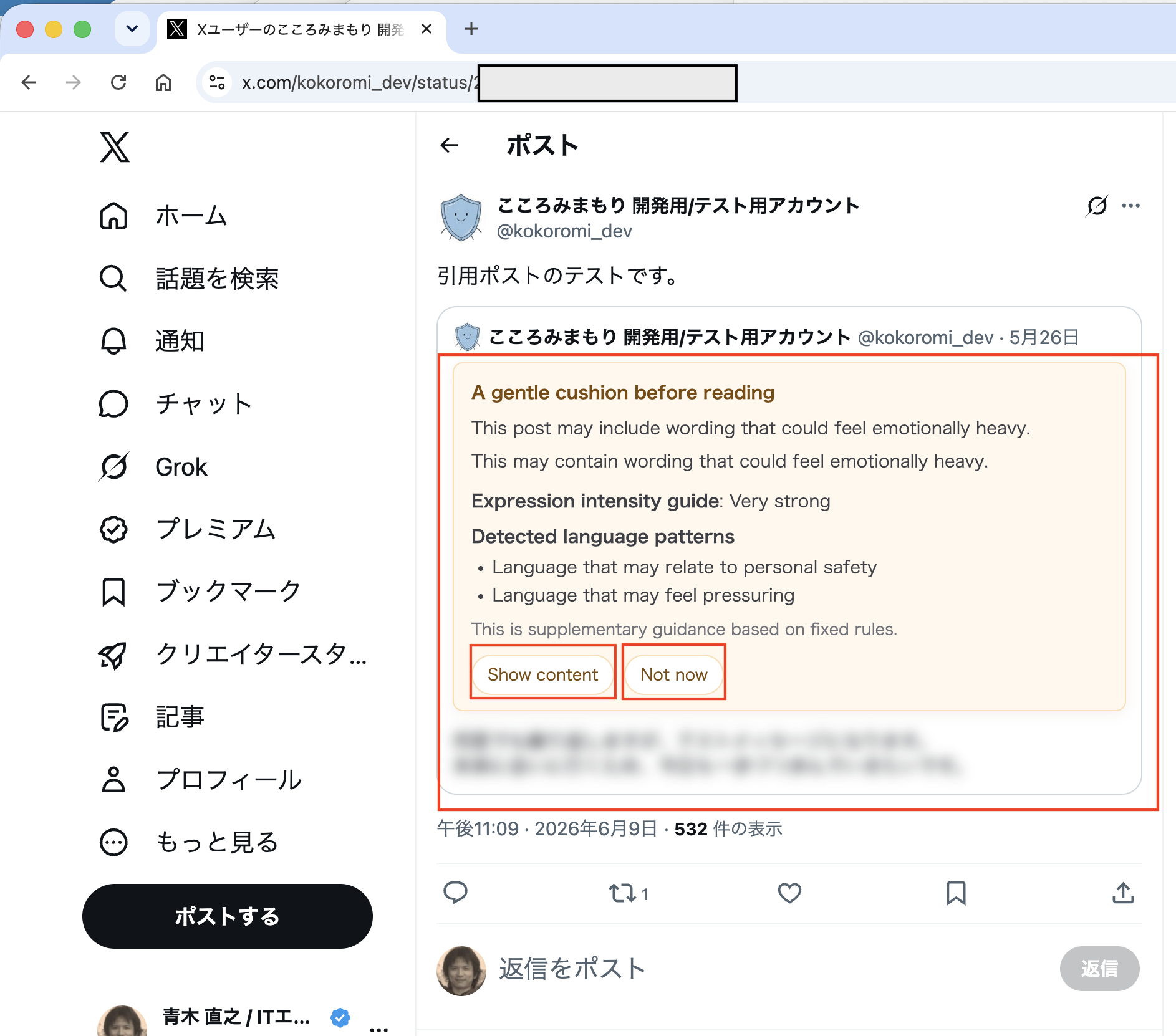 An English cushion on X showing the Expression intensity guide, Detected language patterns, Show content, and Not now