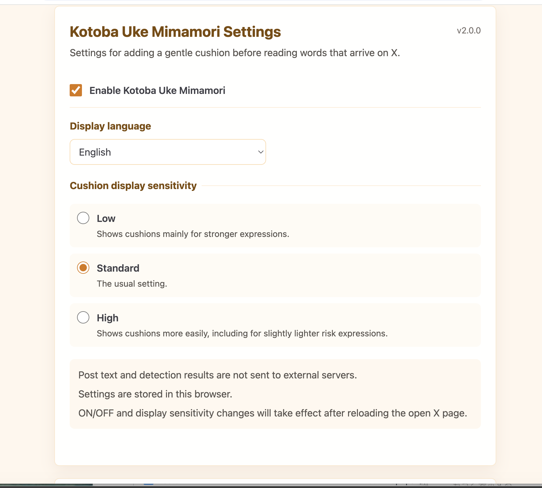 The English Kotoba Uke Mimamori options page showing ON/OFF, Display language, and Cushion display sensitivity