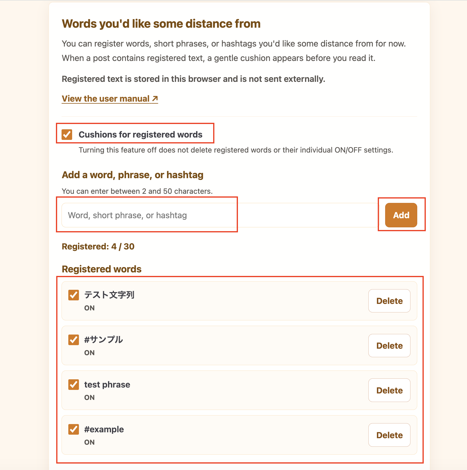 The Words you'd like some distance from settings showing the 2-to-50-character input guidance, four Japanese and English sample entries, each entry's ON/OFF state, and Delete buttons